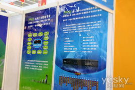 高交會見聞之網絡警衛專家 oa系統終身免費