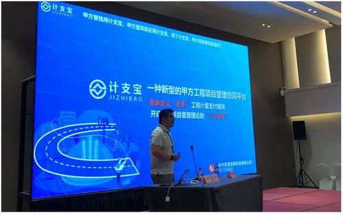 相約池州，尋道問計——池州市公路建設信息化管理與技術創新交流會圓滿結束